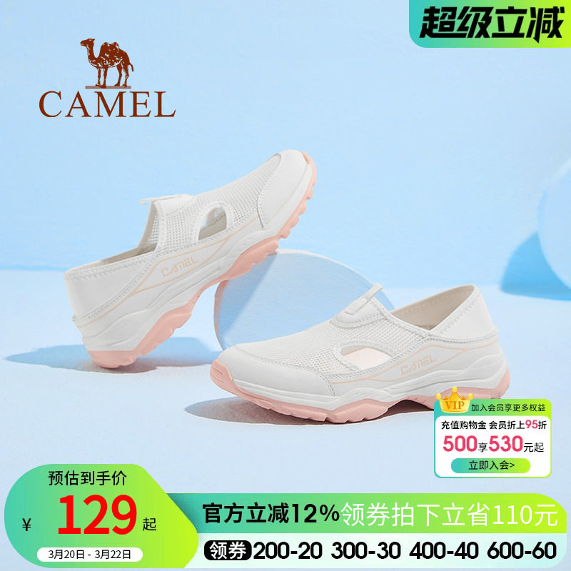 骆驼女鞋夏季新款透气网面鞋薄款休闲鞋轻便妈妈鞋女款运动鞋