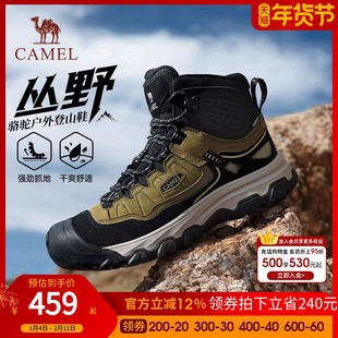 骆驼男鞋2025冬季新款防水防滑防撞抓地城市户外中高帮徒步登山鞋
