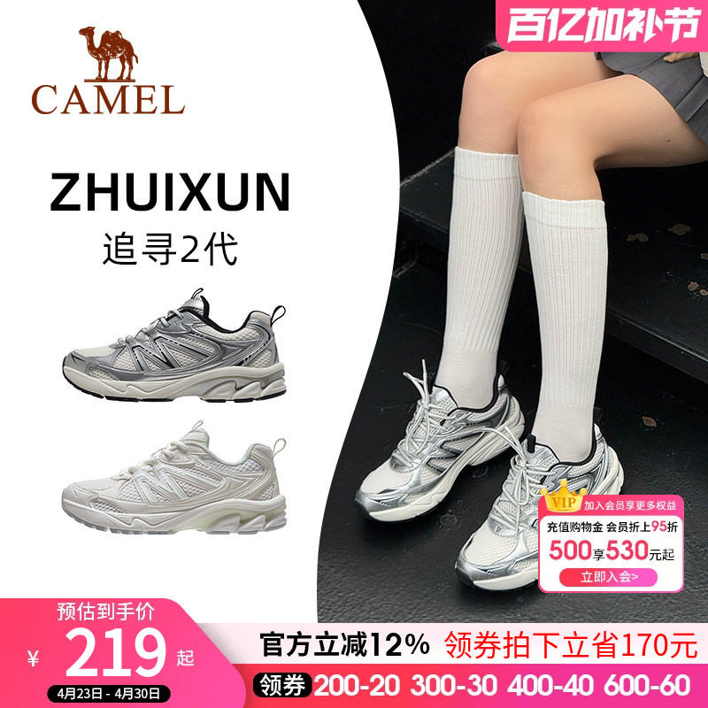 骆驼追寻2代慢跑鞋女户外秋冬新休闲复古网面透气减震百搭运动鞋