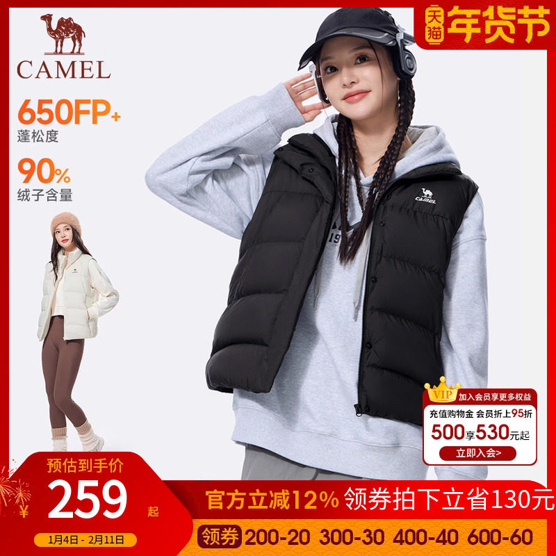 骆驼运动三防羽绒马甲女秋冬季新款保暖防泼水羽绒服休闲背心外套,运动服/休闲服装,羽绒马甲,淘宝优惠券,粉丝福利购,淘宝优惠卷