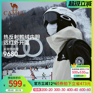 【羽绒内胆】骆驼三合一羽绒服冲锋衣男女2026冬新款加厚工装外套