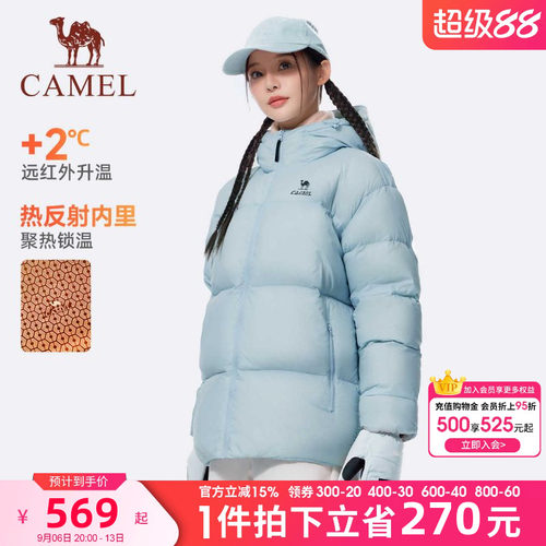 火炉骆驼运动羽绒服女冬季新款90绒防风保暖连帽面包服羽绒外套男