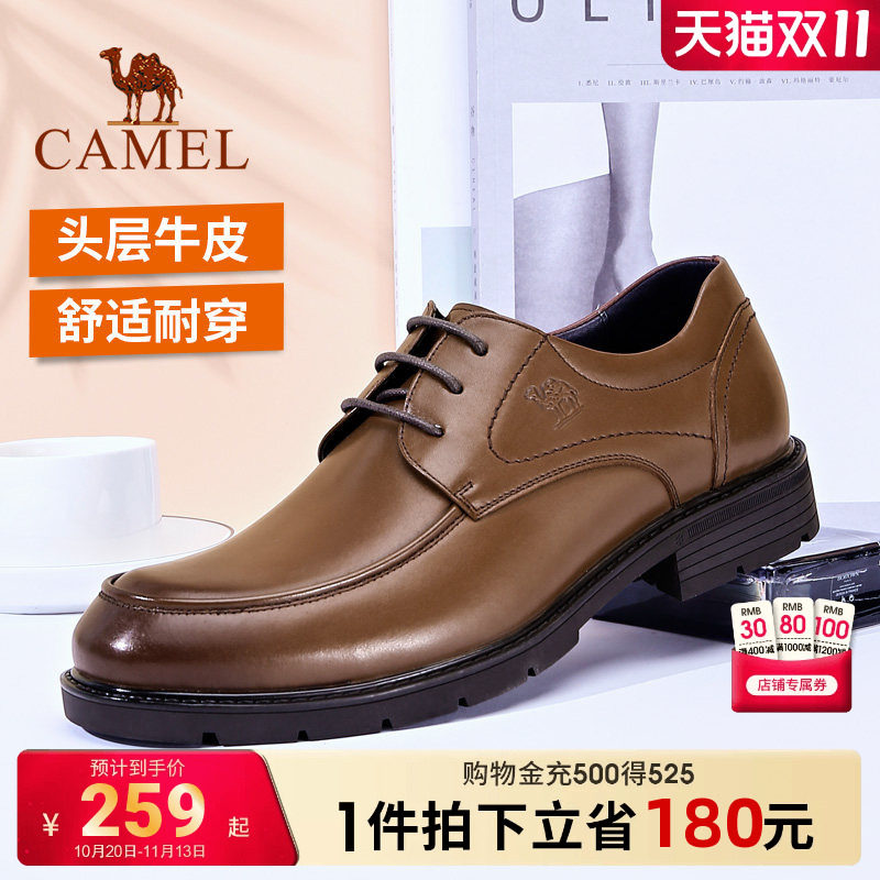 骆驼皮鞋男真皮商务正装男鞋英伦系带正品耐磨休闲男士真皮皮鞋