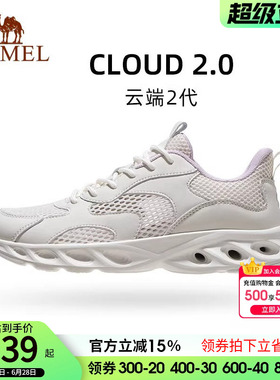 骆驼健步鞋女2026春秋新款网面透气黑色轻薄缓震舒适运动休闲鞋