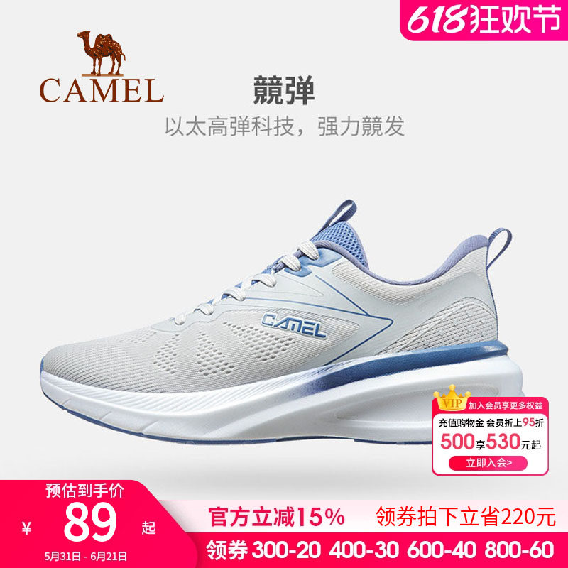 骆驼运动鞋男春秋清仓休闲鞋女时尚网面透气高弹耐磨减震跑步鞋子