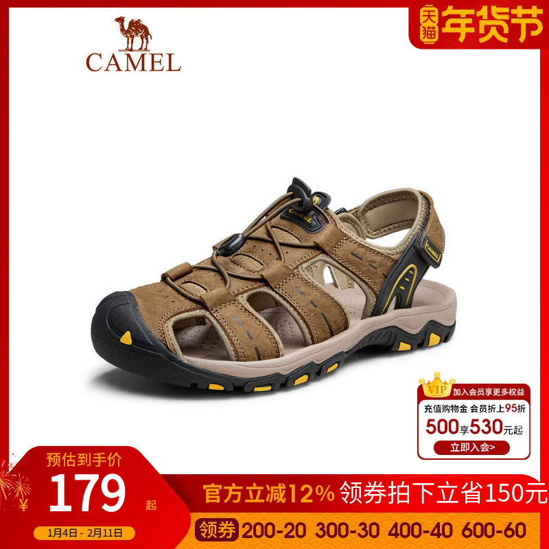 骆驼男鞋夏季新款时尚户外运动凉鞋镂空透气软底包头沙滩鞋情侣款,流行男鞋,休闲凉鞋,淘宝优惠券,粉丝福利购,淘宝优惠卷