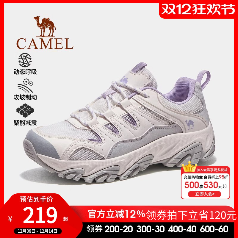 骆驼齐云户外休闲鞋夏秋新款防滑透气徒步鞋男女鞋耐磨厚底运动鞋