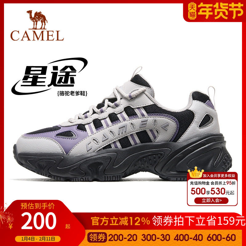 骆驼女鞋星途运动鞋女士新款男鞋防滑透气休闲鞋厚底增高老爹鞋男,女鞋,时尚休闲鞋,淘宝优惠券,粉丝福利购,淘宝优惠卷