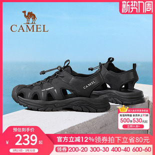 骆驼男鞋2026夏季新款户外休闲运动凉鞋防滑包头男士沙滩鞋子外穿