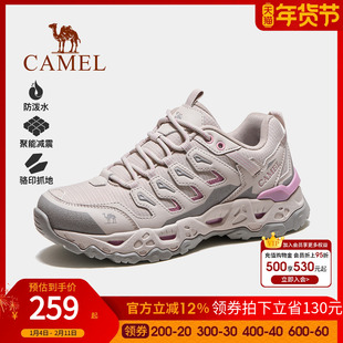 骆驼户外登山鞋女士透气防滑耐磨女鞋轻量化徒步鞋爬山运动鞋子男
