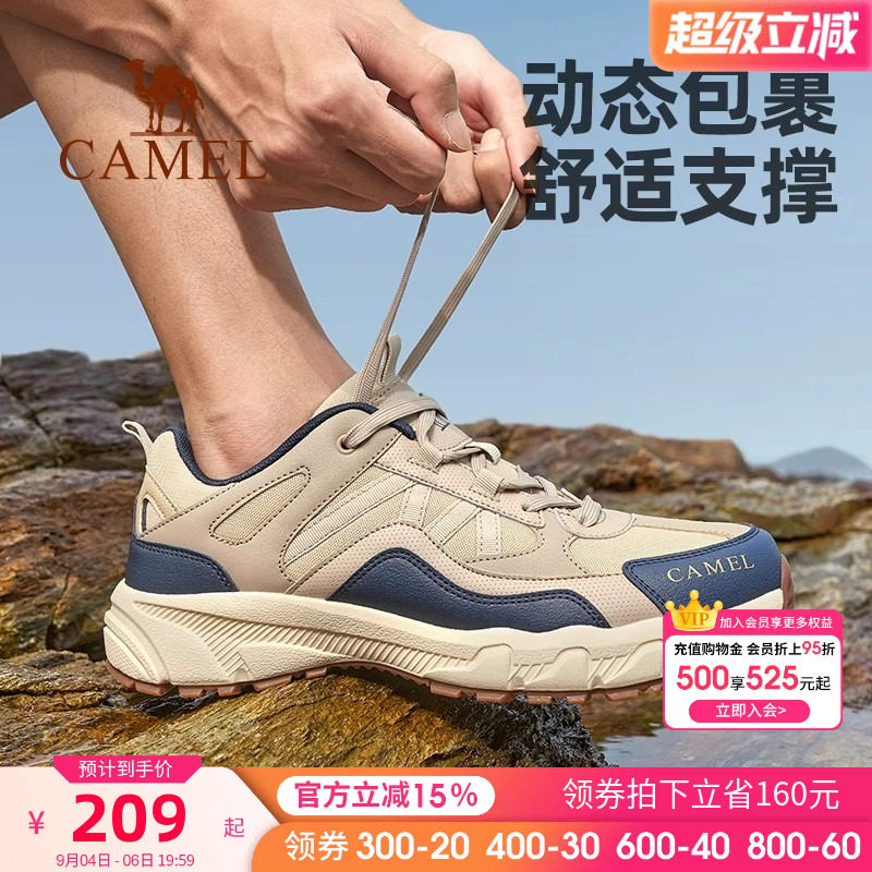骆驼盘龙户外防水防滑透气登山鞋图片