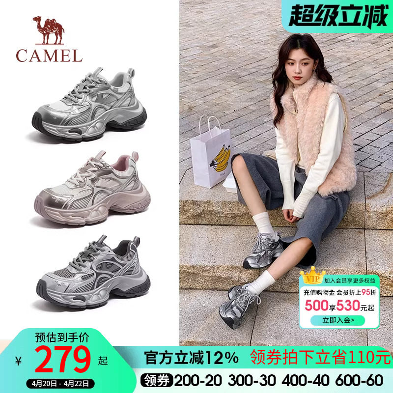 骆驼老爹鞋女鞋2026春季新款厚底增高鞋复古百搭轻便休闲运动鞋女