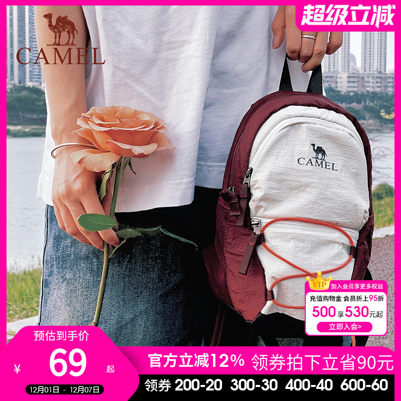 骆驼小型双肩包女旅游轻便背包旅行运动书包户外徒步爬山登山包