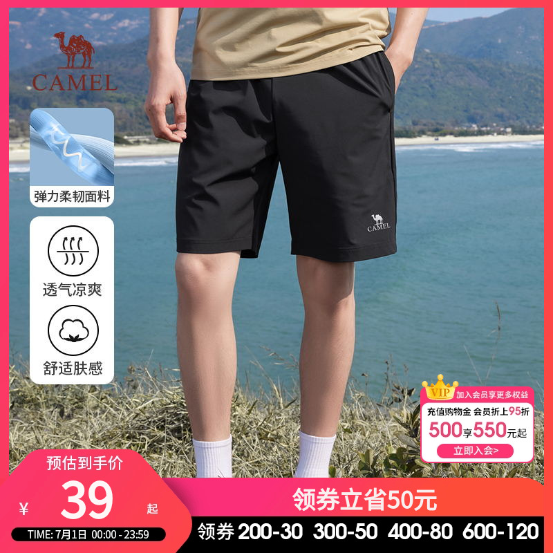 骆驼男装休闲短裤男女夏季2025新款宽松运动情侣款弹力直筒五分裤