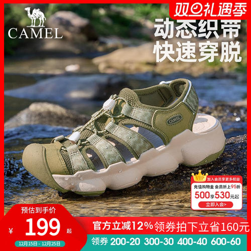 骆驼户外溯溪鞋夏季女2025新款女鞋运动凉鞋速干透气沙滩涉水鞋子