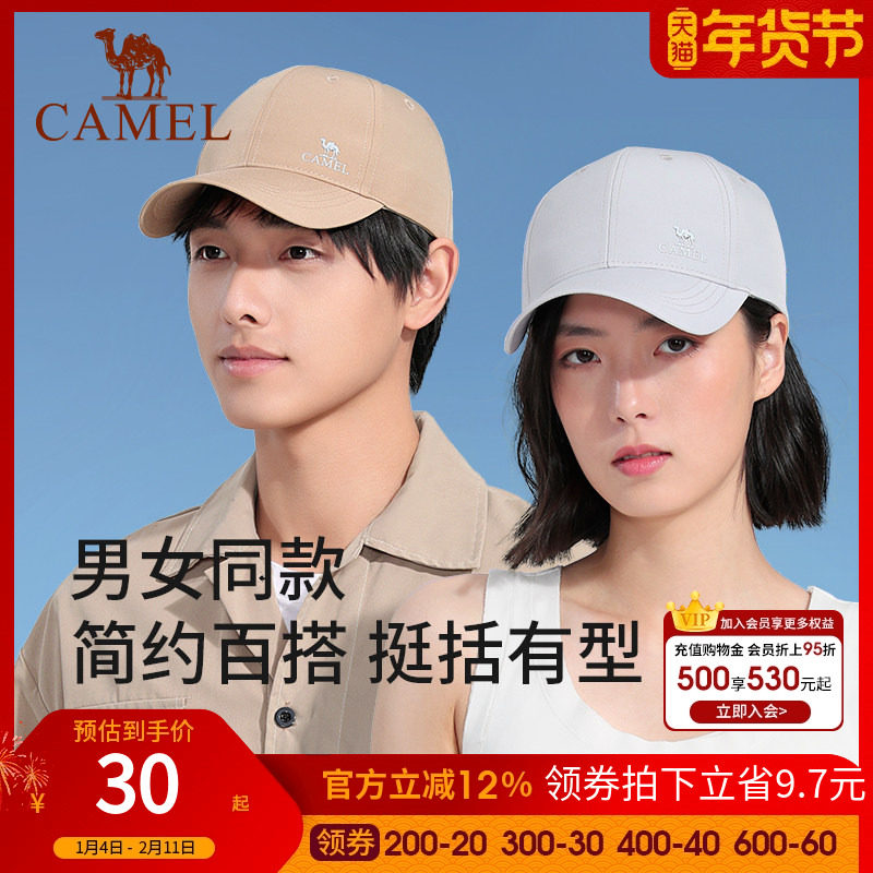 骆驼棒球帽男女秋季宽檐遮阳帽防晒太阳帽子显脸小运动百搭鸭舌帽,户外/登山/野营/旅行用品,钓鱼帽,淘宝优惠券,粉丝福利购,淘宝优惠卷