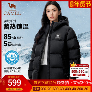 骆驼男装短款拒水羽绒服男女款冬季户外情侣款加厚连帽面包服外套
