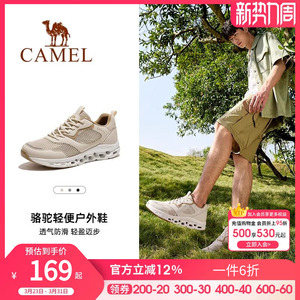骆驼女鞋2026春夏新款网面透气运动鞋女士厚底百搭户外徒步休闲鞋