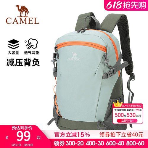 男户外双肩包徒步登山包骆驼女