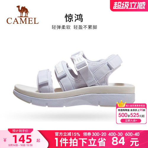 魔术贴沙滩凉鞋骆驼增高休闲夏季