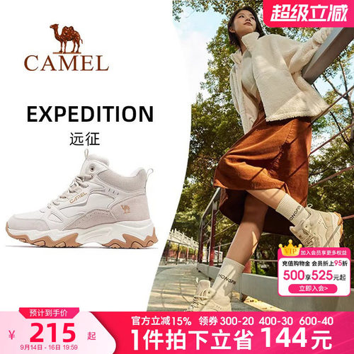 骆驼户外鞋运动鞋女款休闲鞋远征