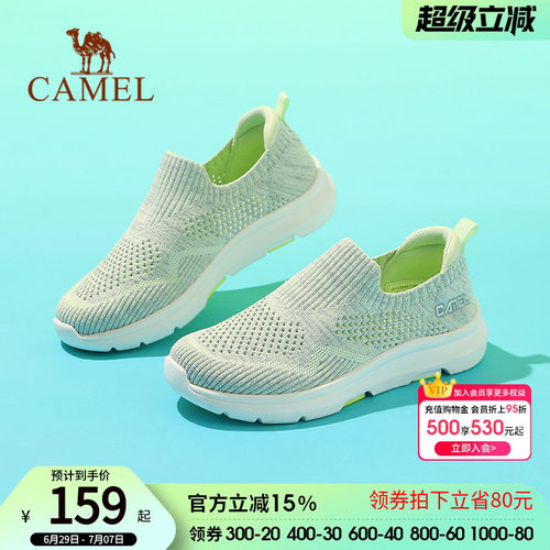 Camel/骆驼薄款夏季运动鞋透气