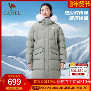 【羽阵-拒水绒】骆驼户外羽绒服25秋冬新款男女中长款可拆面包服
