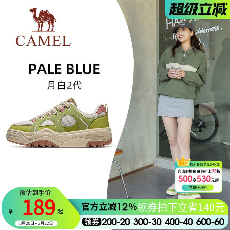 骆驼月白2代运动鞋女款2026新款厚底鞋子休闲鞋透气女鞋经典板鞋