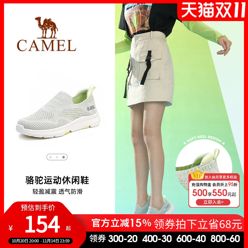 Camel/骆驼薄款夏季运动鞋透气
