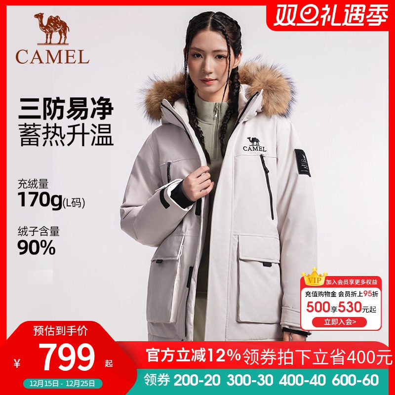 骆驼户外派克羽绒服女2025年冬季新款加厚保暖毛领连帽工装外套男