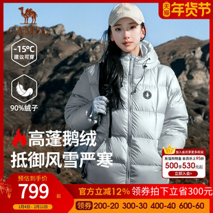 鹅绒骆驼企鹅羽绒服女冬季新款加厚保暖高充绒量冬装羽绒外套男士