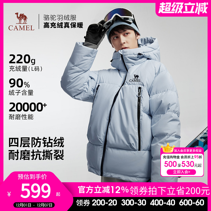 װ޷п2025¿Ӻ̿ˮñ继 370.1Ԫ