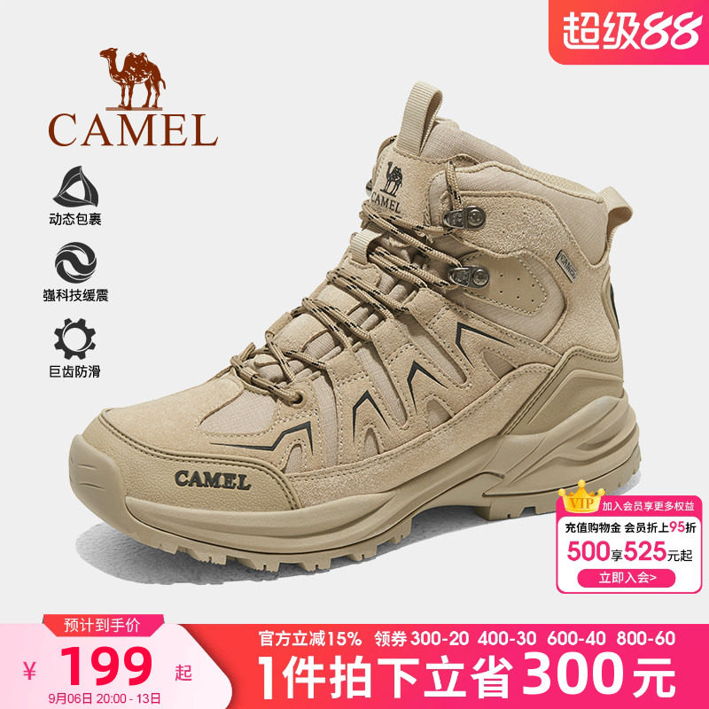 骆驼登山鞋登山鞋防水防滑图片