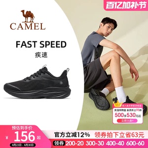骆驼运动鞋女2026轻便休闲鞋网面透气缓震回弹百搭休闲鞋慢跑鞋