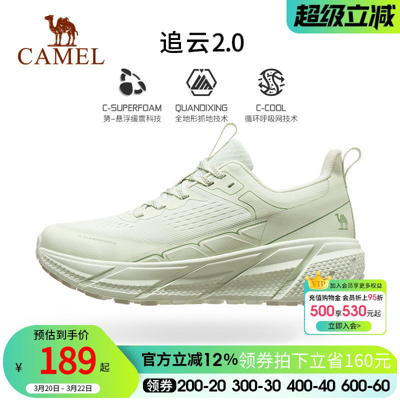 骆驼追云丨新款运动鞋女款透气网面防滑厚底缓震跳绳鞋轻量跑步鞋