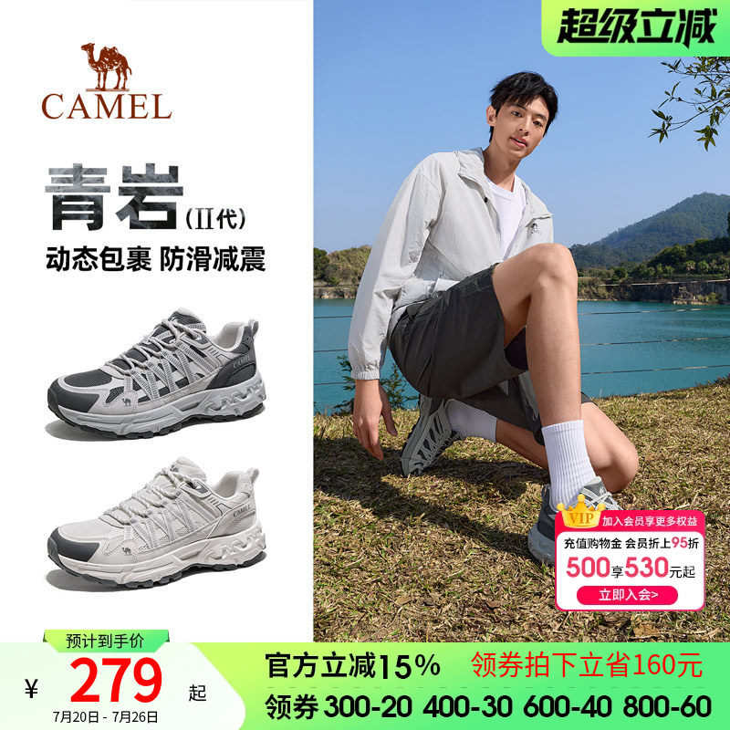 骆驼青岩2代登山鞋男2026春夏新款轻便透气防滑耐磨徒步户外鞋女 户外/登山/野营/旅行用品 登山鞋/徒步鞋 原图主图