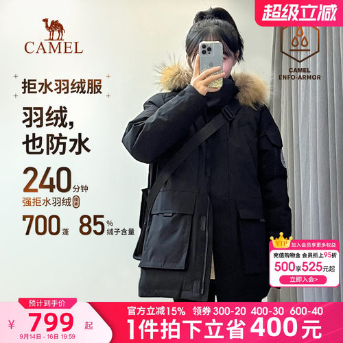 骆驼户外羽绒服女情侣款