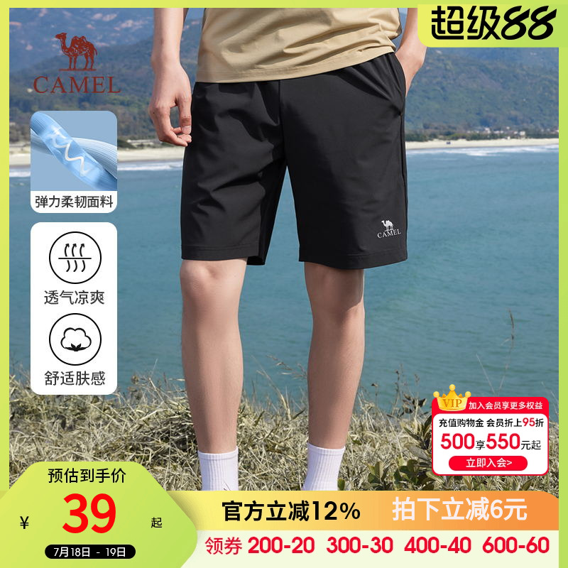 骆驼男装休闲短裤男女夏季2025新款宽松运动情侣款弹力直筒五分裤