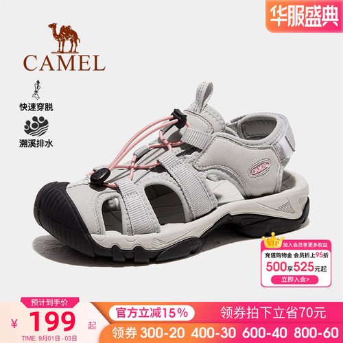 骆驼户外女鞋休闲包头凉鞋夏季