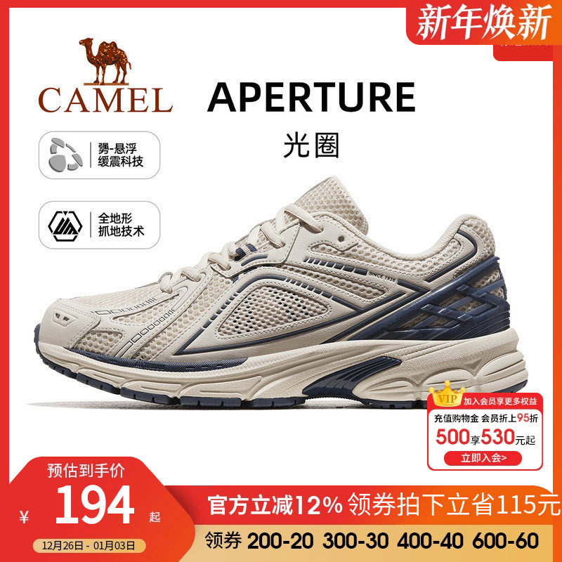 骆驼光圈运动鞋女款慢跑鞋夏秋新款女鞋网面透气跑步鞋男士休闲鞋