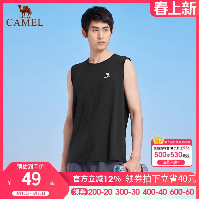 骆驼运动速干背心男2025夏季健身T恤透气吸汗无袖跑步篮球训练服