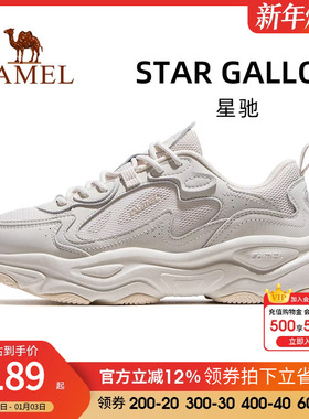 骆驼星驰运动鞋女款2025秋季新款女鞋透气增高老爹鞋女士休闲鞋子