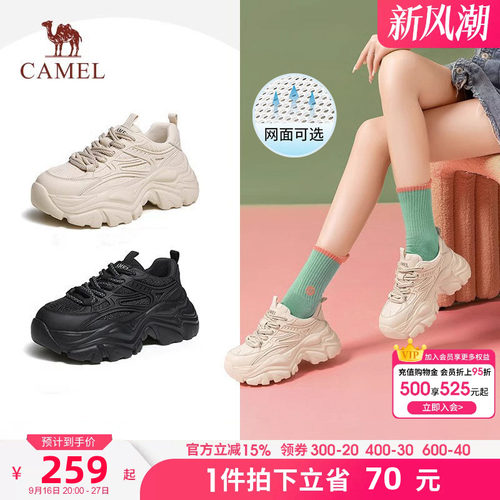 老爹鞋韩版厚底百搭休闲潮鞋ins