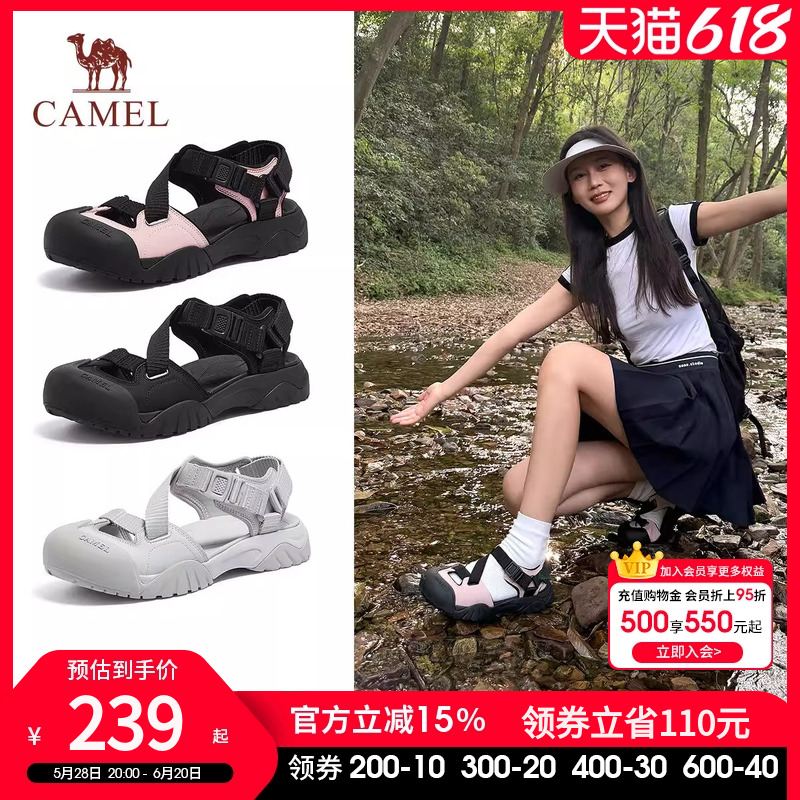 骆驼女鞋2025夏季新款休闲凉拖鞋外穿溯溪沙滩户外洞洞运动凉鞋女
