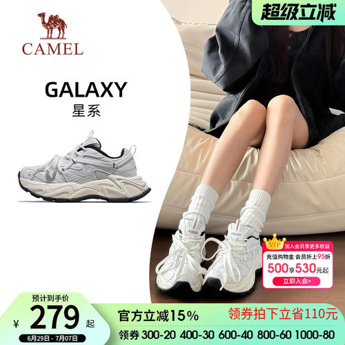 王俊凯同款骆驼老爹鞋星系男女士款运动鞋新款鞋子女鞋厚底小白鞋