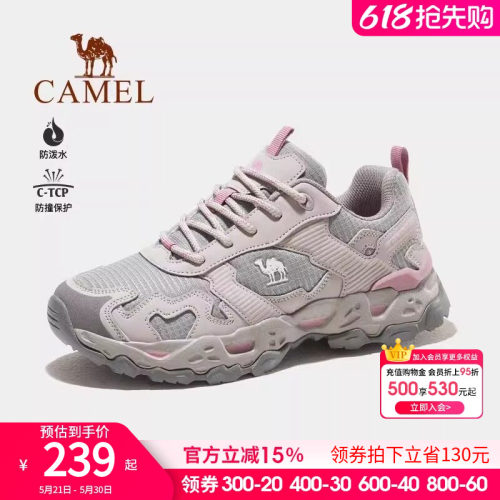 骆驼户外魔岩登山鞋女轻便透气