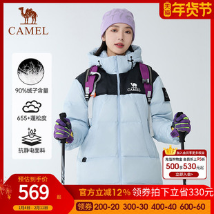骆驼户外羽绒服冬季新款女款男款抗静电防风防水加厚保暖面包服