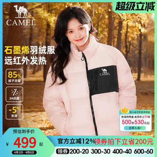 新款 情侣男女面包羽绒服 羽绒服2026冬季 短款 3A抗菌 骆驼女装