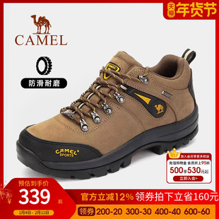 骆驼户外登山鞋男防水秋冬防滑耐磨牛皮高帮靴女士运动越野徒步鞋