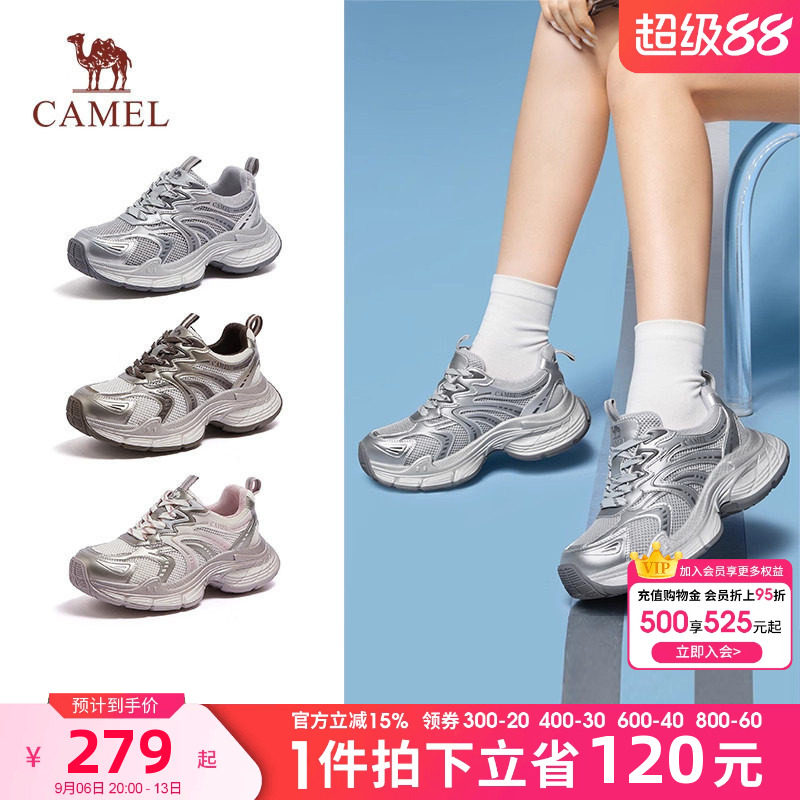 骆驼女鞋春秋冬新款厚底老爹鞋